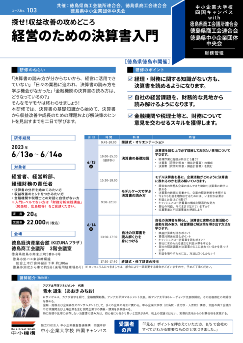 <引取者決定済み>
置き敷き床タイル sk231030-001-495x700.png