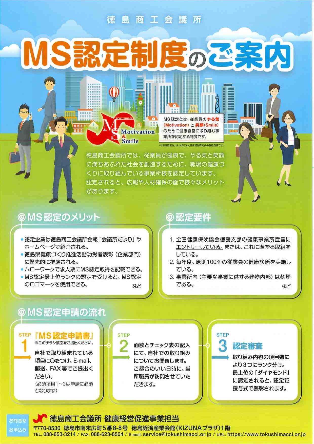 ✧ e様ご確認用 ✧ 冷凍】宍道湖産大和しじみ特選品 S