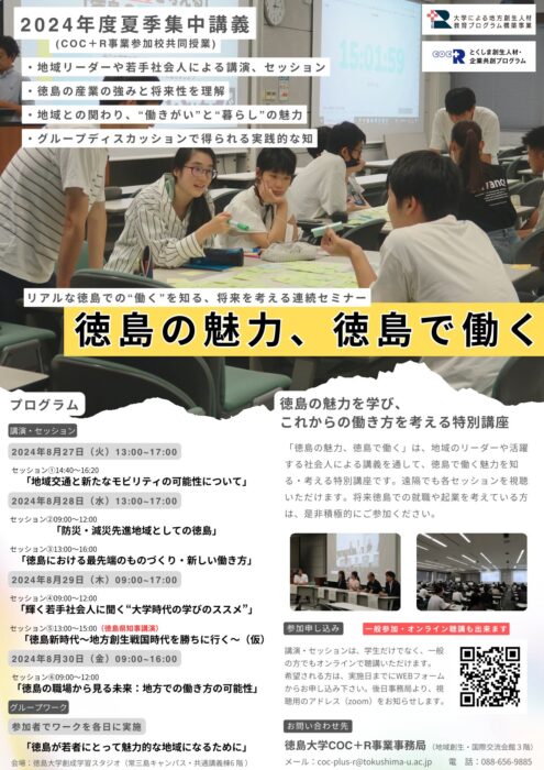 徳島大学 赤本　22年分 徳島大学 (2022年版大学入試シリーズ) | 教学社編集部 |本 | 通販 | Amazon