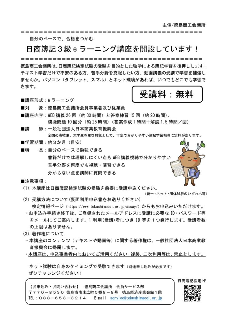 検定簿記講義2級商業簿記 : 日本商工会議所主催簿記検定試験 平成27年度版 Amazon.co.jp: 検定簿記講義/2級商業簿記〈2025年度版〉 : 渡部