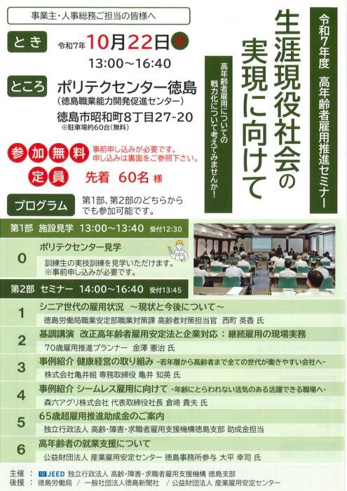 K　気功セミナー　古神道講座1と3 買取事例｜気功師・清水義久氏関連DVD ｜三月兎之杜