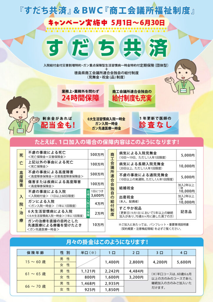 急募一時抹消済 車の抹消登録完全版｜一時抹消・永久抹消についても 